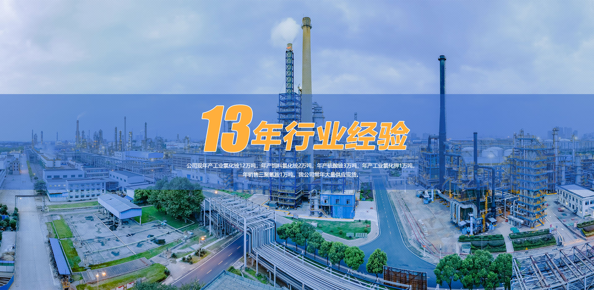 鋁合金門窗設備